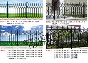 鐵筑透景護欄公司